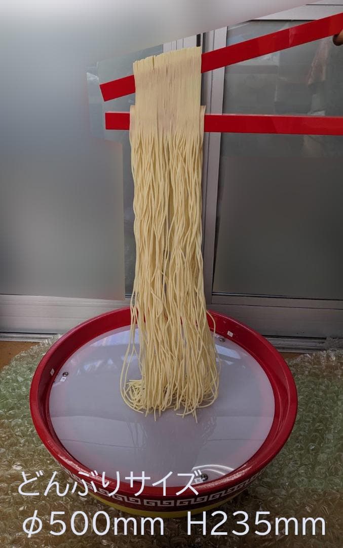 ラーメン看板　単品