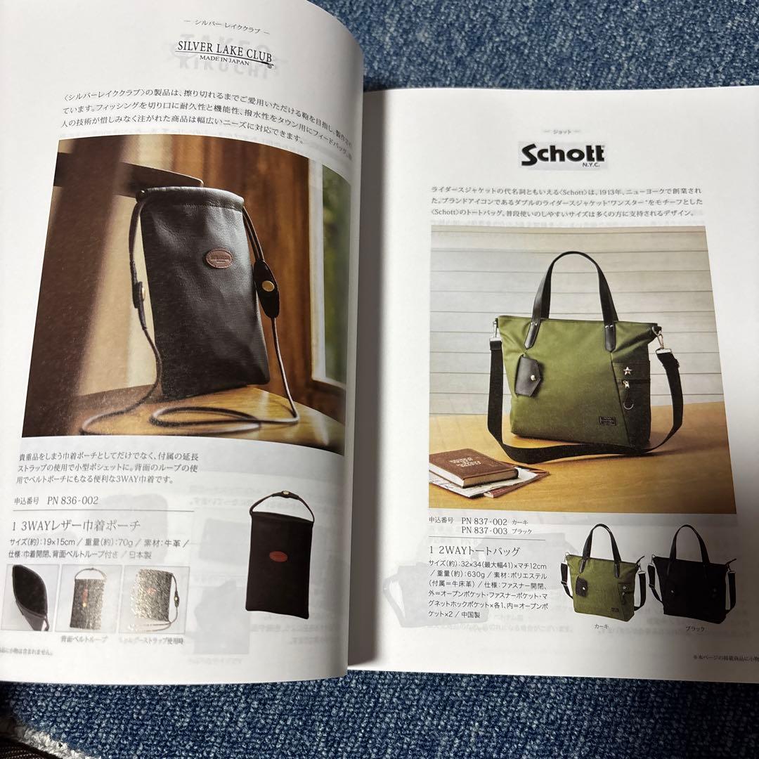 専用です　カタログギフト　百花一選　はるにれ　リンベル