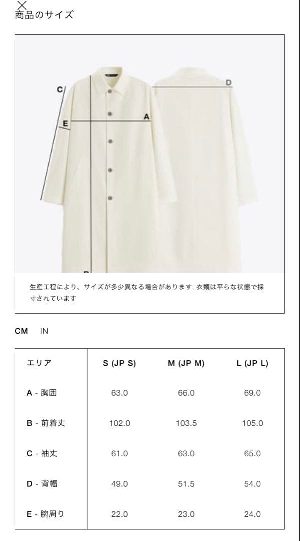 ZARA レザーカラートレンチコート　LIMITED EDITION
