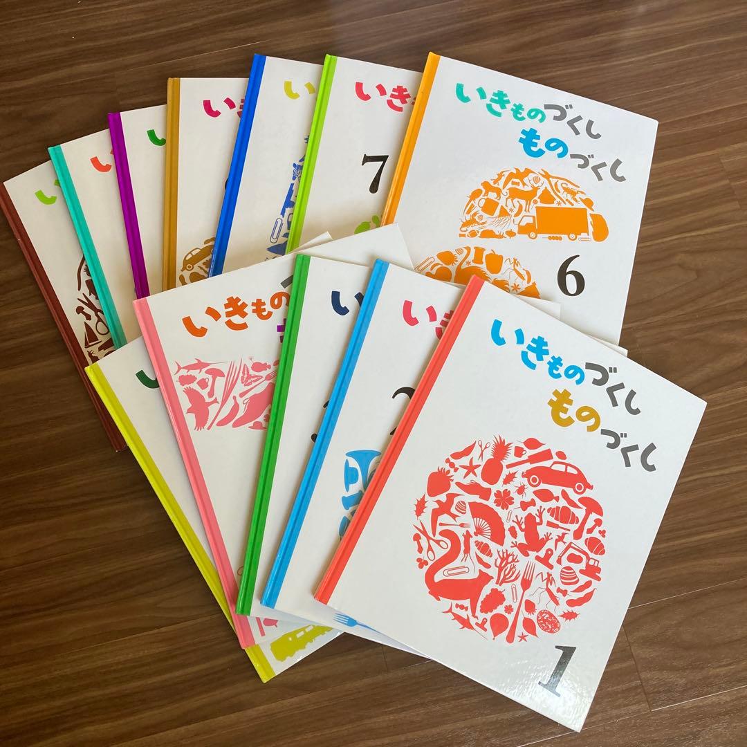 いきものづくし 1-12巻セット