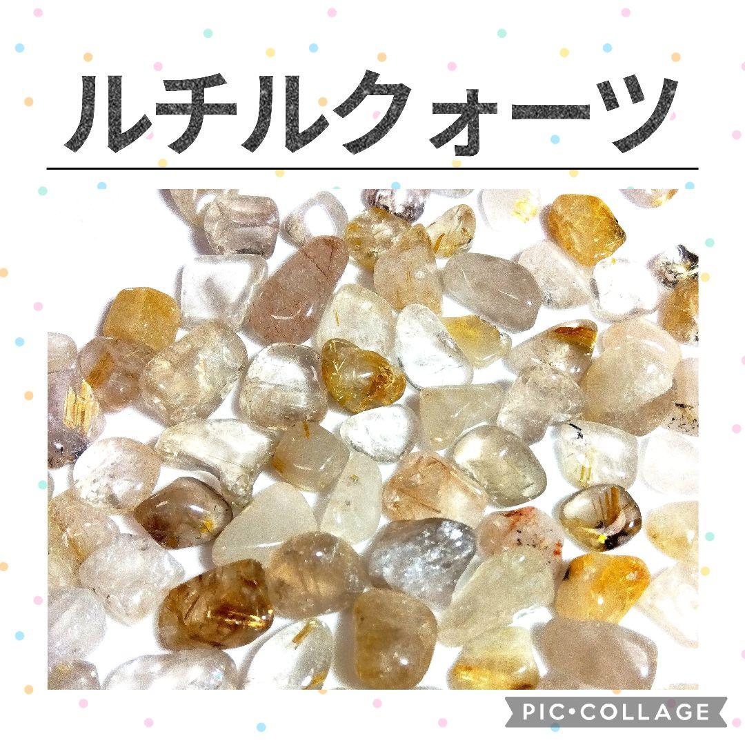 5種類まで選べる　天然石　水晶　さざれ　10kgセット　さざれ石　まとめ売り