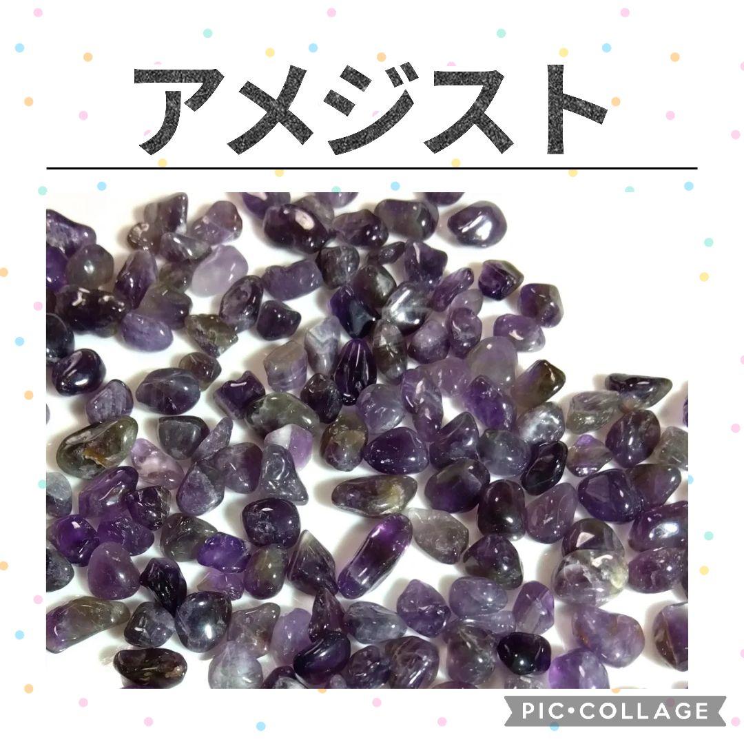 5種類まで選べる　天然石　水晶　さざれ　10kgセット　さざれ石　まとめ売り