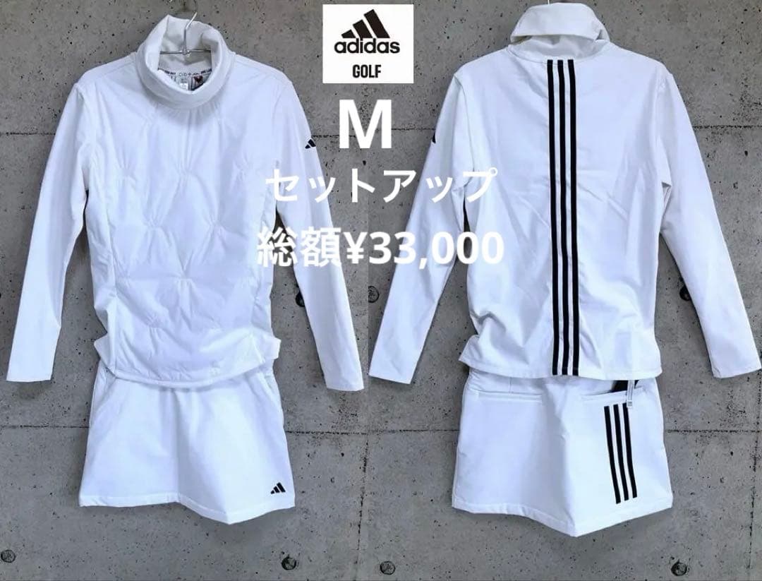 adidas 秋冬保温　セットアップ キルト長袖シャツ＆ボンディングスカート