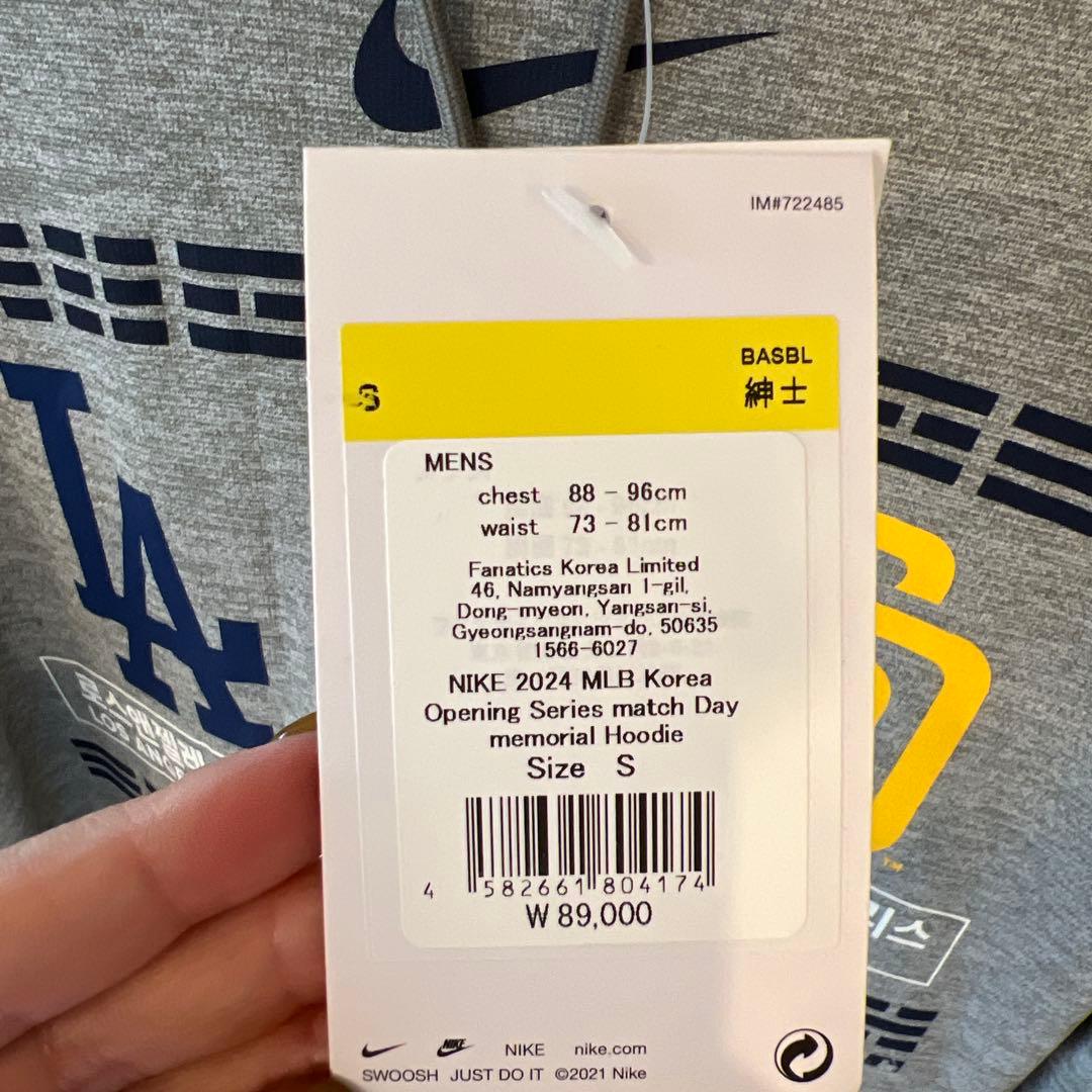 入手困難 大谷翔平 ソウル開幕戦限定パーカー　NIKE