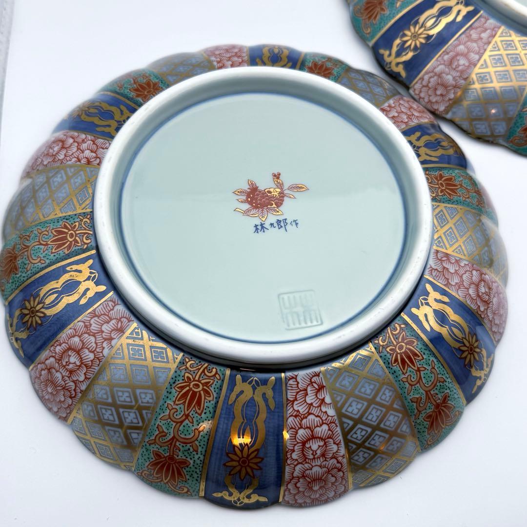 【新品・未使用】林九郎 献上錦 菊割内外 金彩 皿揃　5枚セット※木箱入