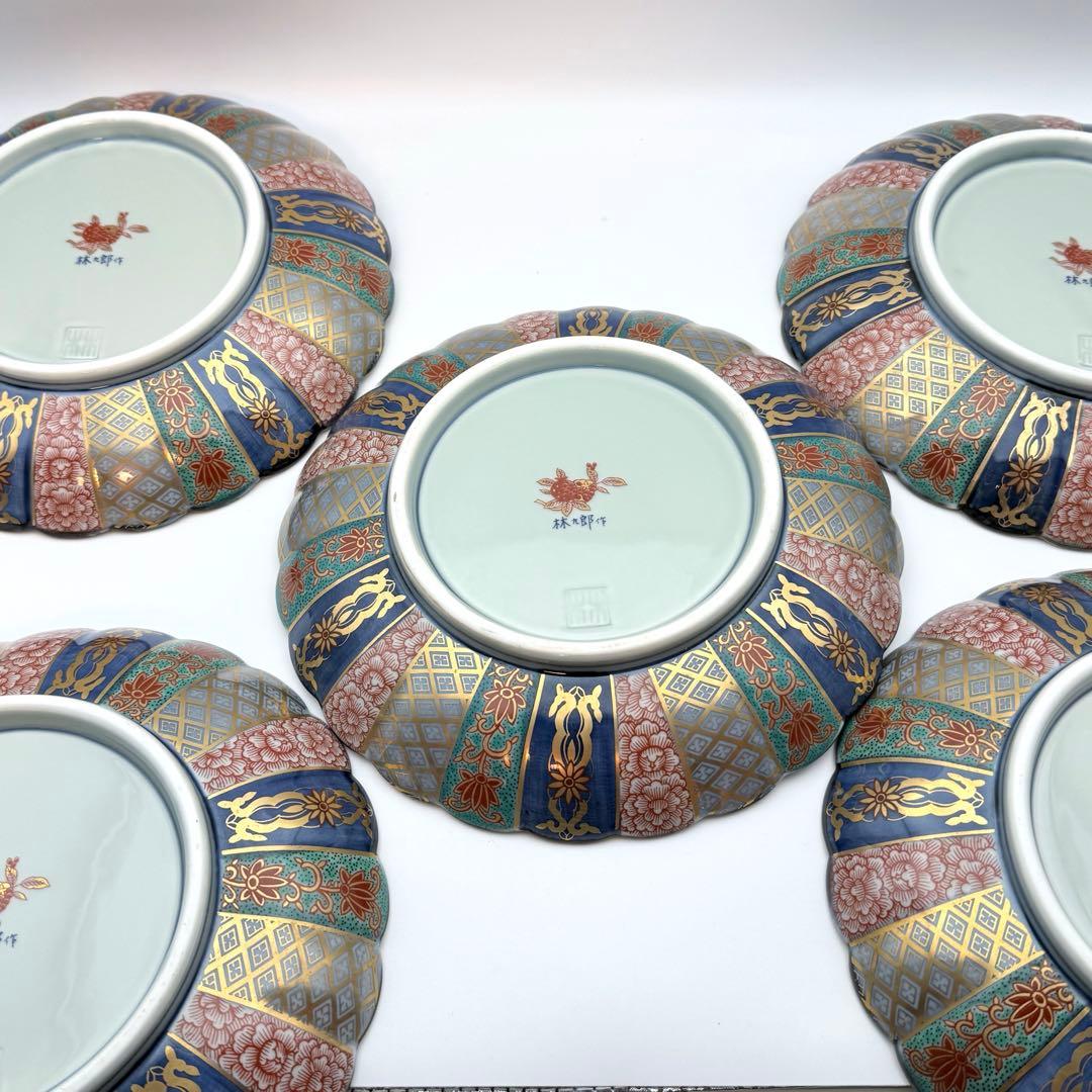 【新品・未使用】林九郎 献上錦 菊割内外 金彩 皿揃　5枚セット※木箱入