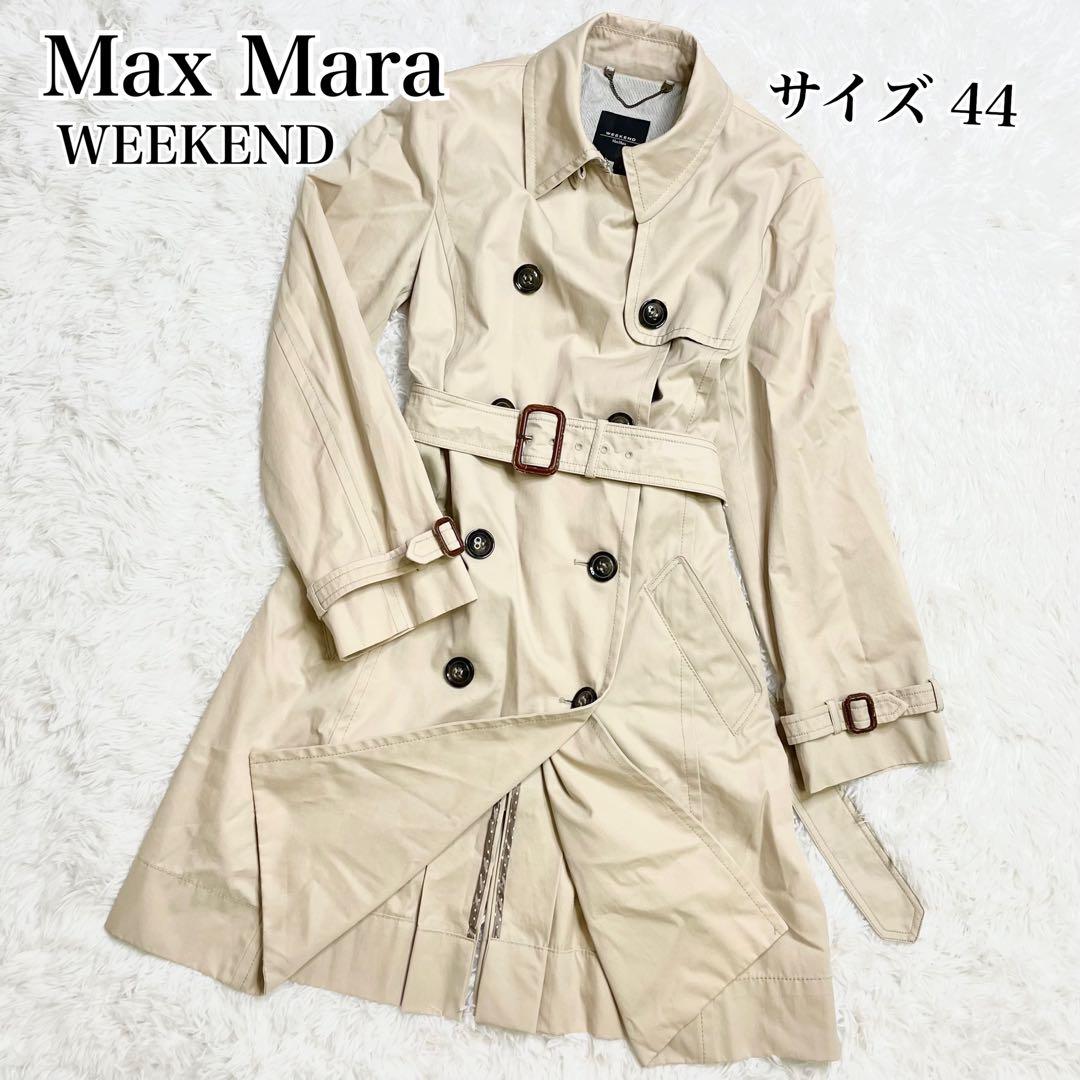 美品✨ Max Mara WEEKEND トレンチコート サイズ44 ベージュ