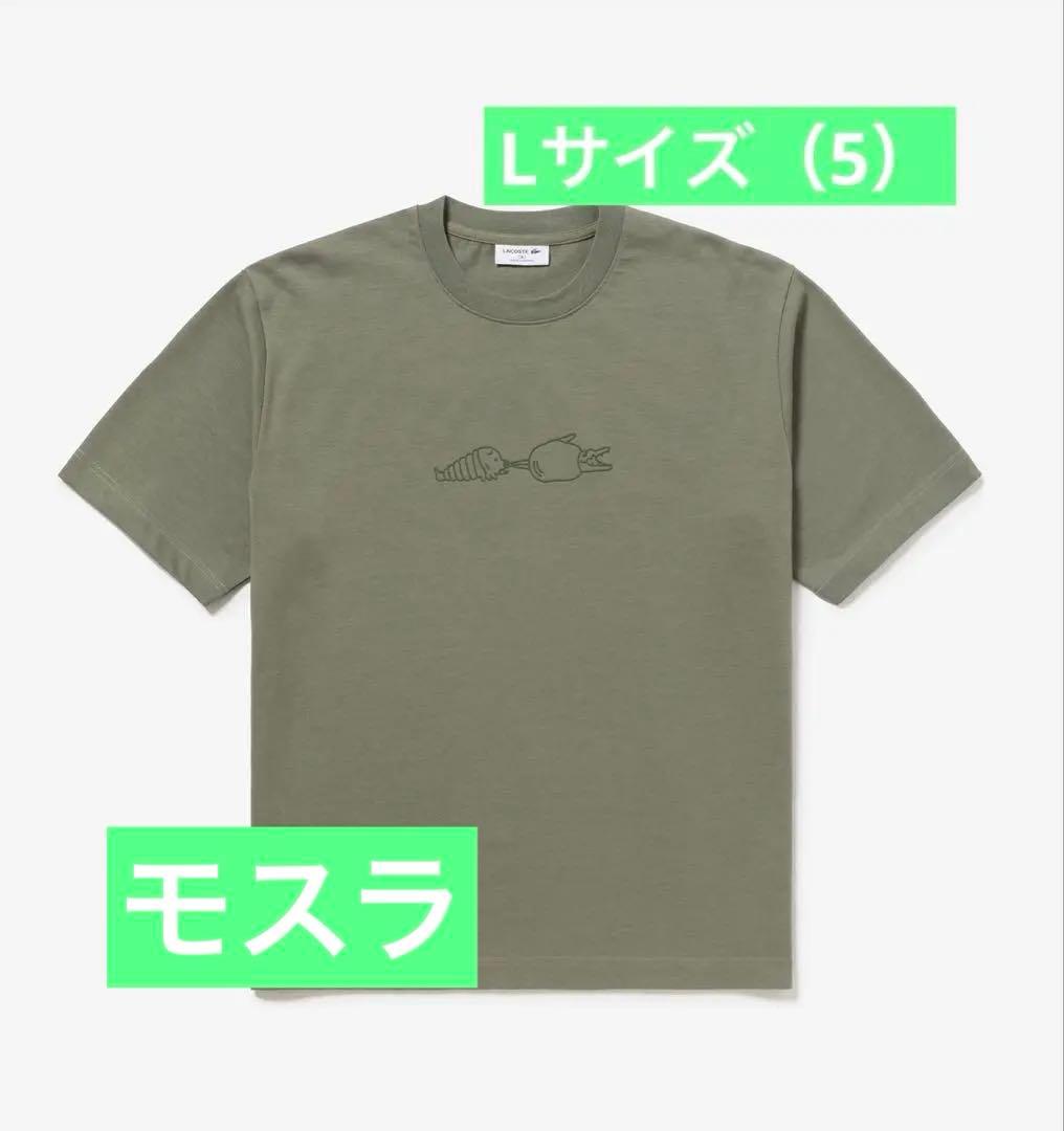 【限定】ゴジラ＋ラコステ コラボTシャツ モスラ幼虫