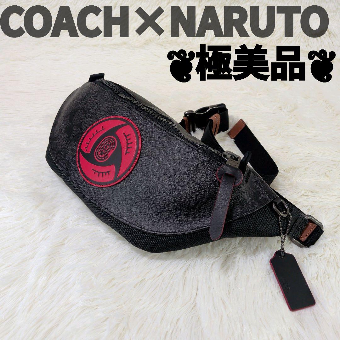 極美品✨️COACH NARUTO ボディバッグ 写輪眼ブラック シグネチャー
