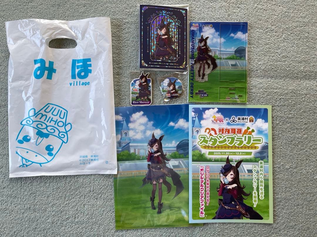 ウマ娘　美浦村　ライスシャワー　6点セット