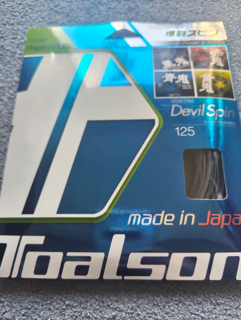 ラケット(硬式用) YONEX PERCEPT 97 310g G2