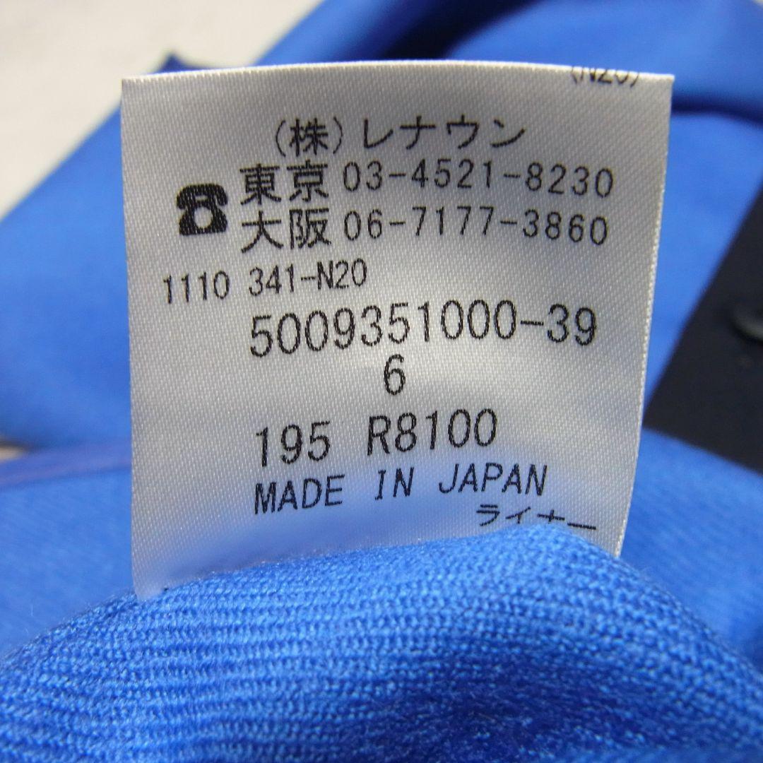 アクアスキュータム トレンチコート ロング ブルーライナー 6 ネイビー