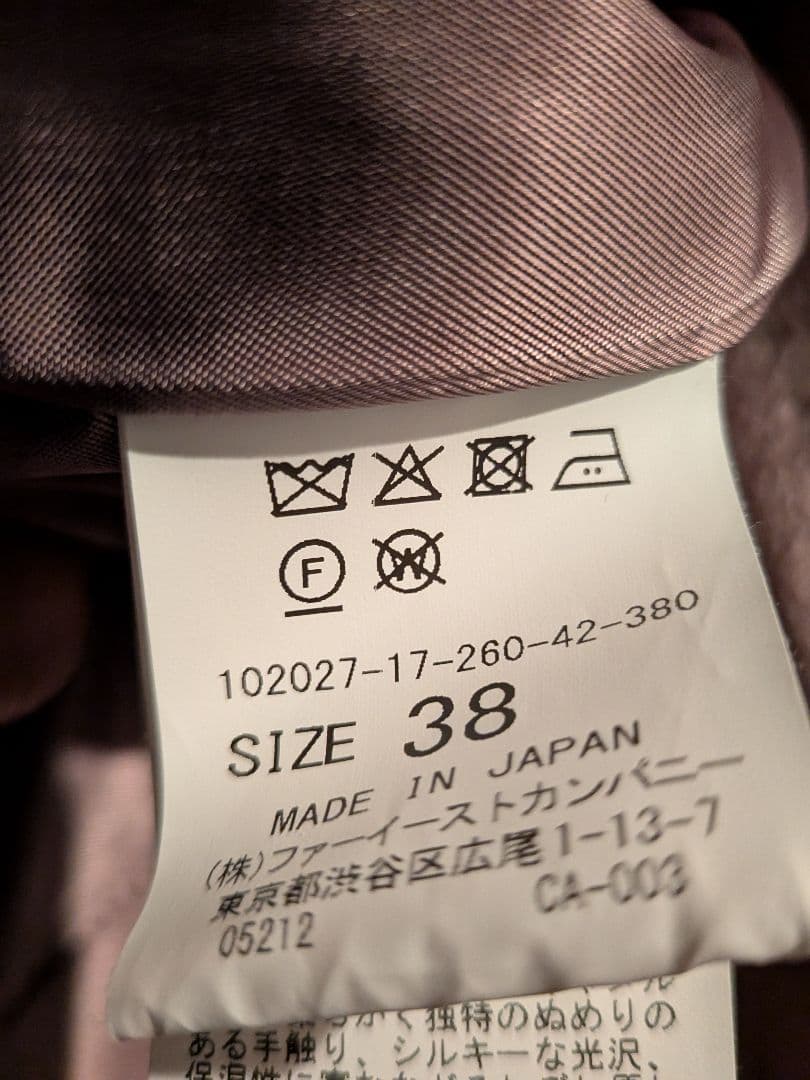 ★値下交渉可★アナイ 新品未使用　カシミヤウールコート