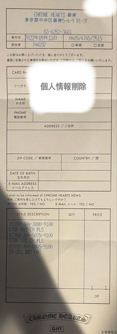クロムハーツ　ピアス　②