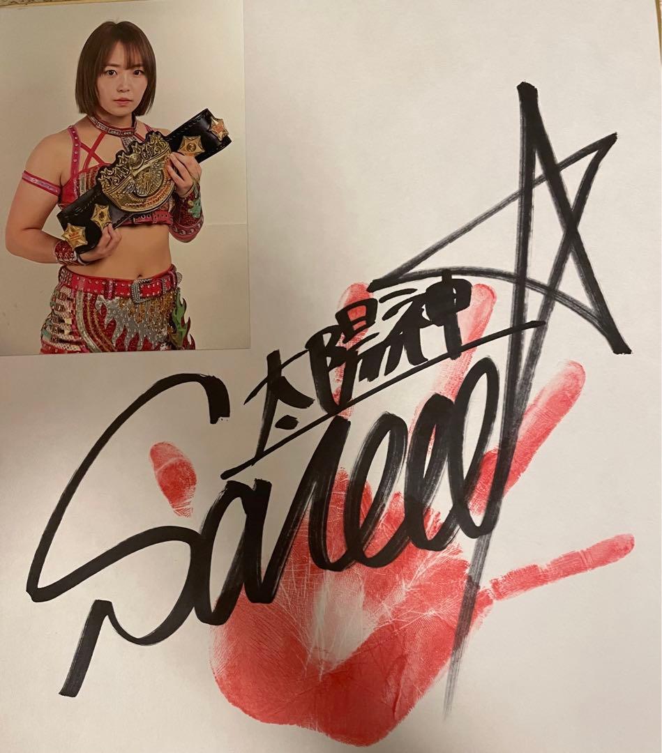 Sareee 直筆サイン入り手形色紙 会場限定 最新版 2025.7.14