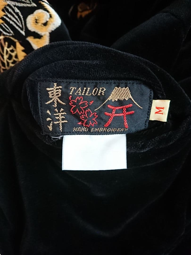 【希少】東洋テーラー 別珍 襟付 スカジャン M 黒 龍 鷹 刺繍 リバーシブル