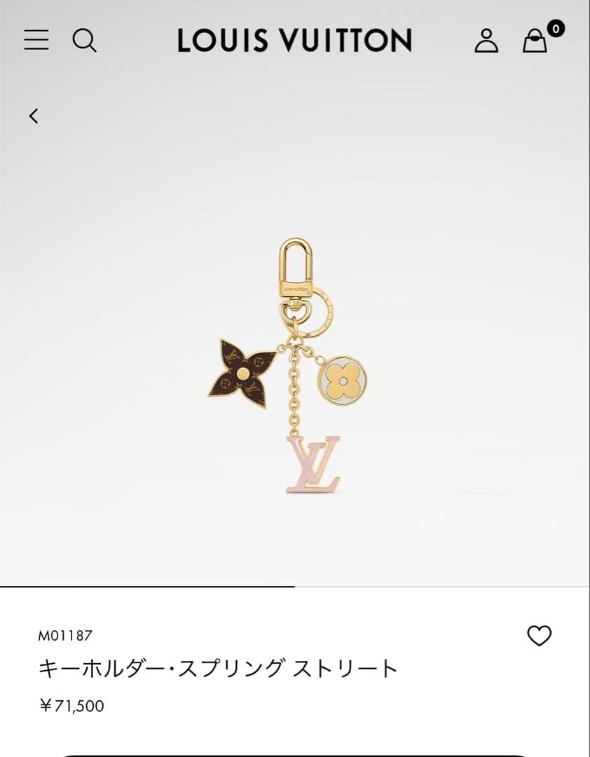 【ルイ・ヴィトン】キーホルダー・スプリングストリート バッグチャーム