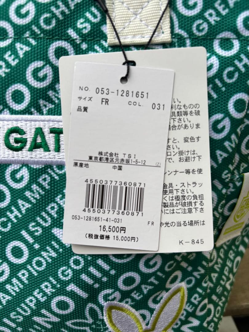 パーリーゲイツカートバック2個セット