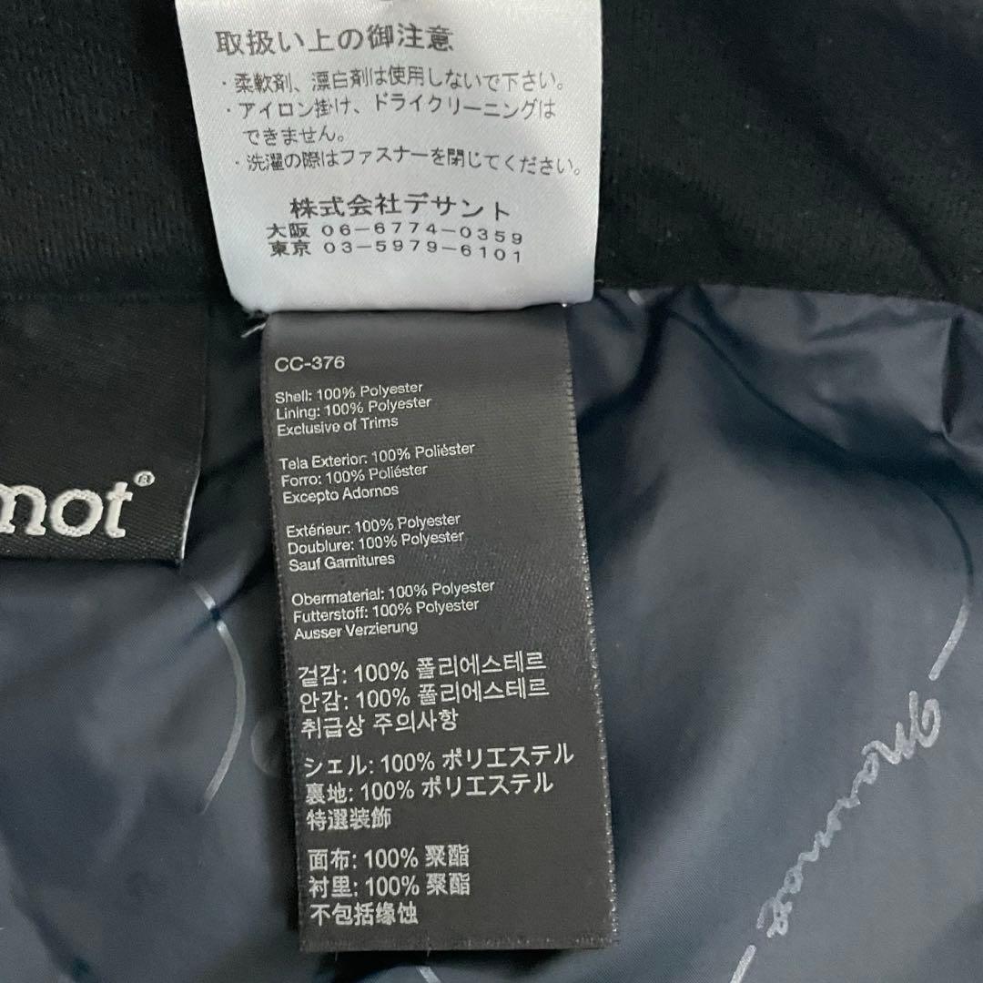 【美品】マーモット　アウトドアパンツ・ゴアテックス・GORE-TEX・M