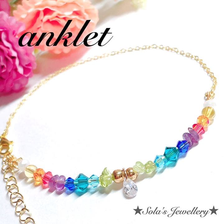 #期間限定！シトリン＆ペリドット＆アメジストのキラキラレインボーアンクレット