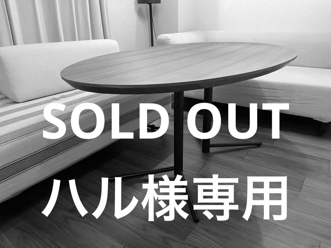 アクタス　OWNシリーズ　ビッグサイドテーブル