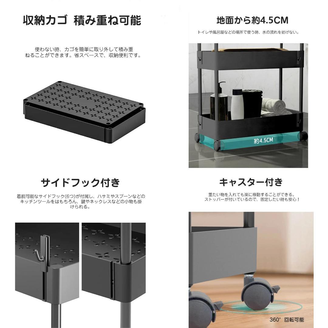 収納ラック 隙間収納 キャスター付き スリム キッチンワゴン