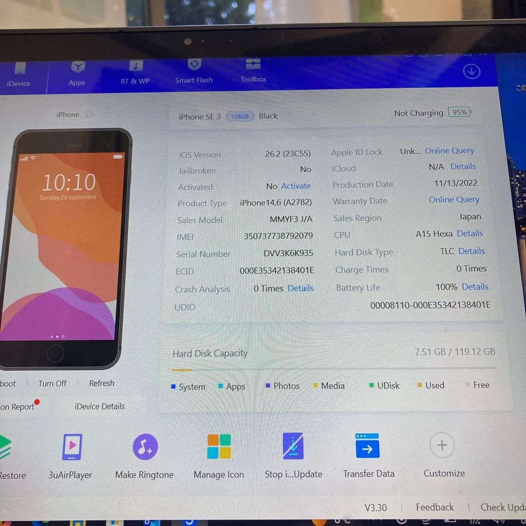 4033 美品☆電池新品☆iPhoneSE3 128GB SIMフリー☆