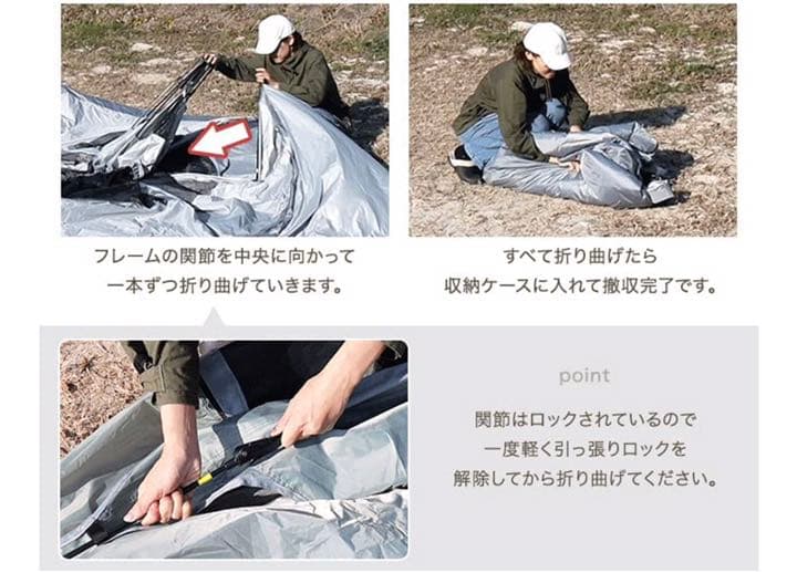 サンドベージュ　 幅300cm(4-5人用) 最大収容人数 5人