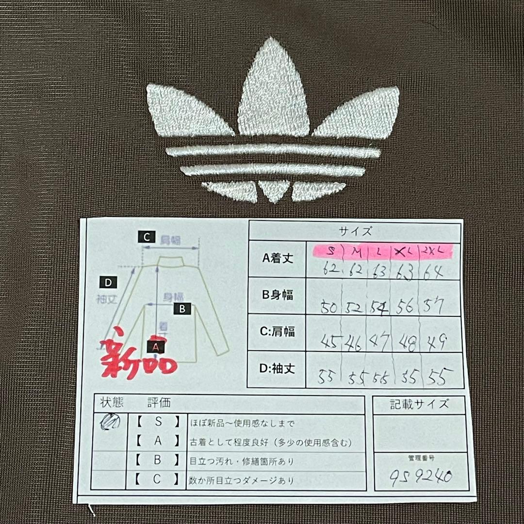 2XL新品】アディダス　トラックジャケット　ジャージトップ茶モカブラウン古着女子
