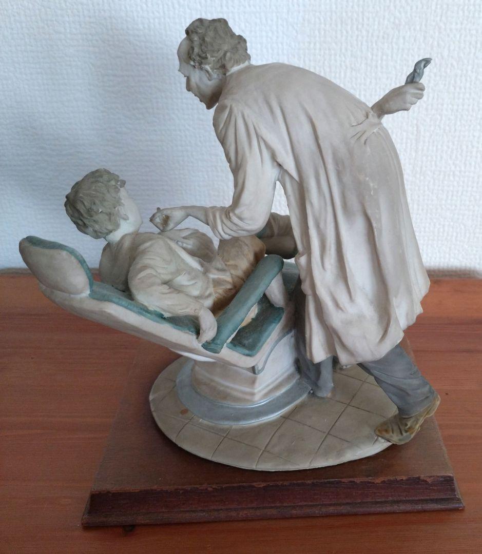 ❇️【訳ありセール】歯医者と子供の陶器 アンティーク仕様