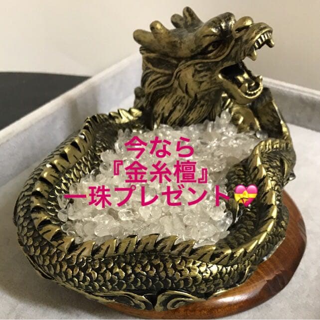 ★特選再入荷★計900g【ドラゴンベッド♢万能の石水晶♢浄化開運スペシャル】❤️