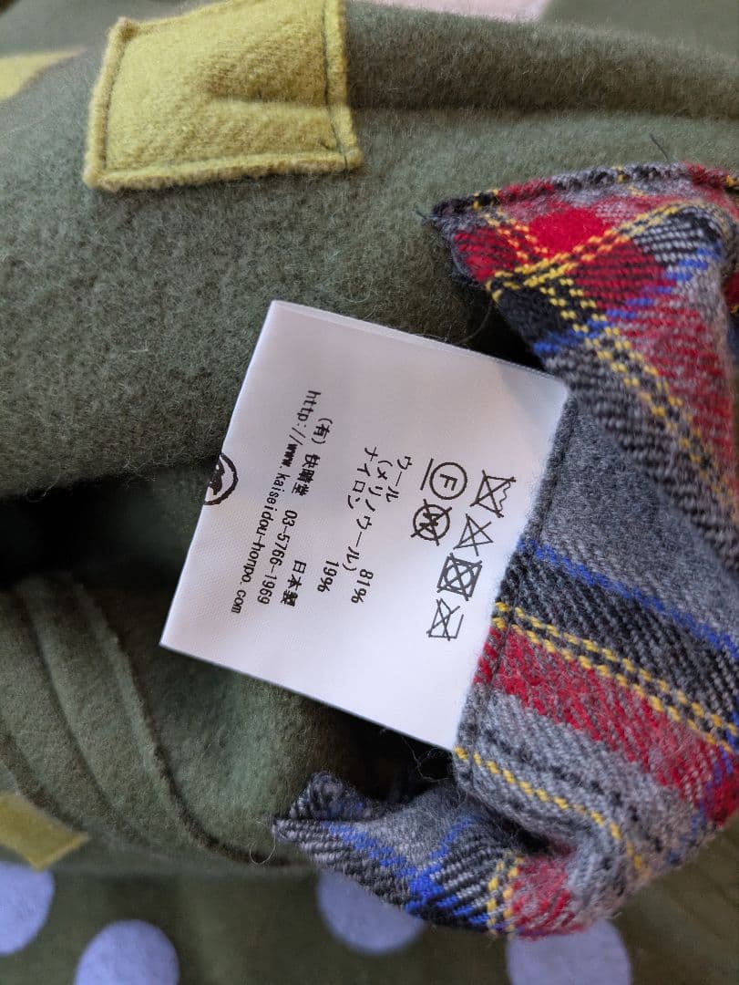 話題の快晴堂　ダッフルコート　リバーシブル