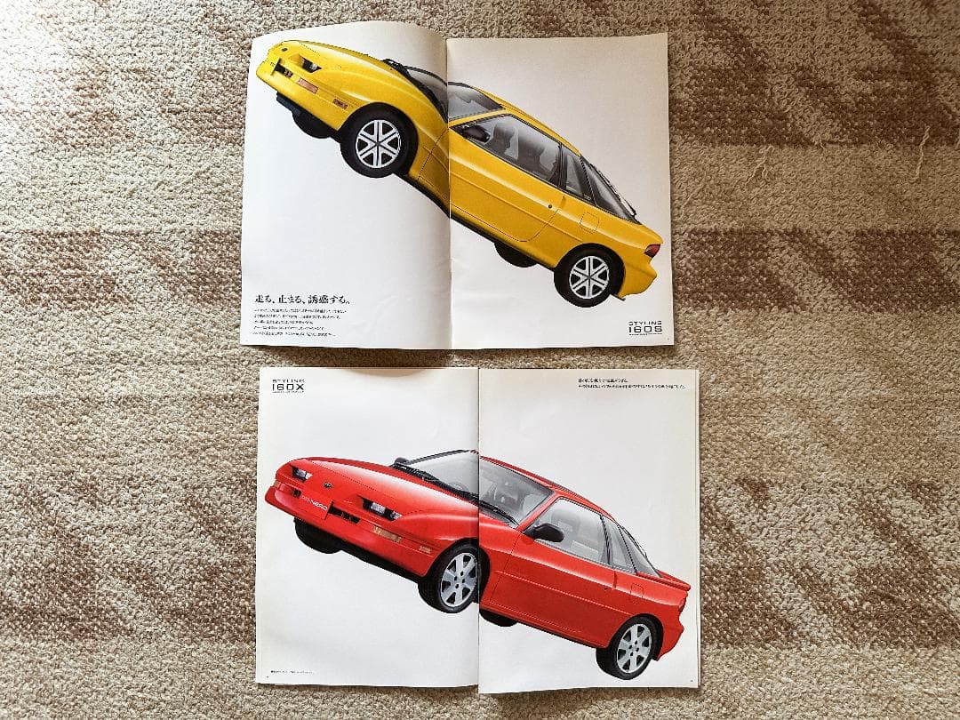 自動車カタログ_いすゞ自動車（9種11冊）