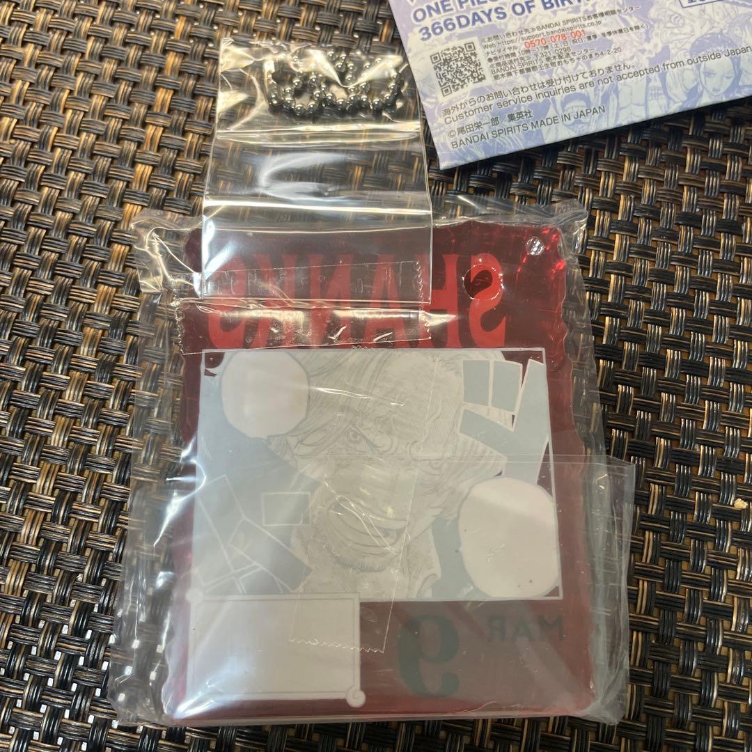 ONE PIECE BASE SHOP くじ　シャンクス