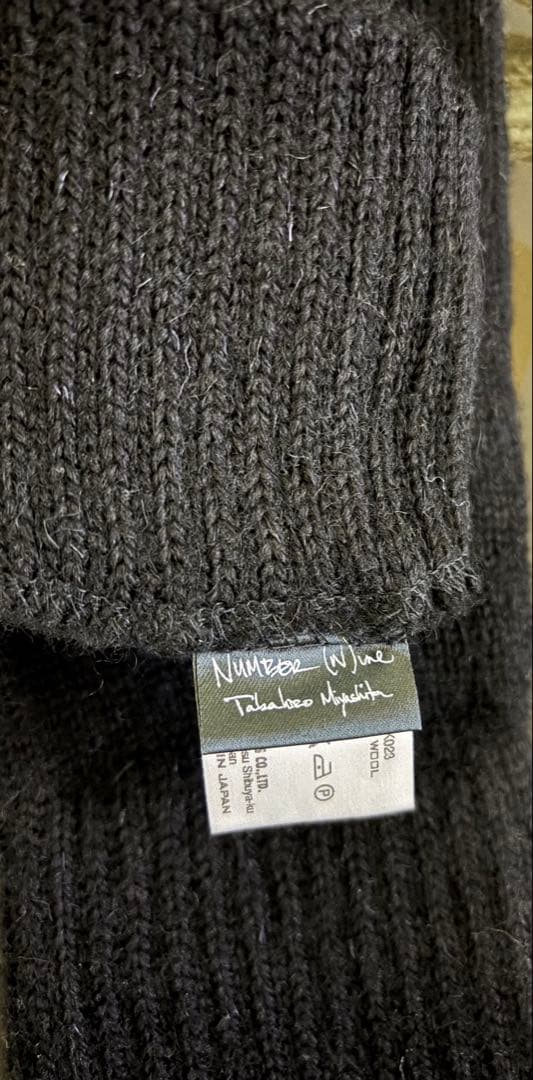 NUMBER (N)INEアーカイブ　ポートランド期ウール手袋　グローブ