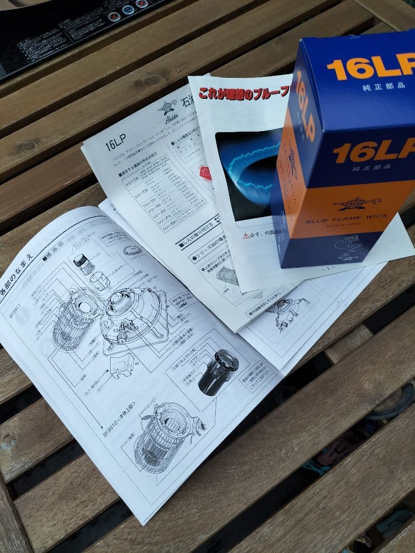 アラジン ストーブ メンテナンス済み。純正品芯交換済。取説付き。ベージュC