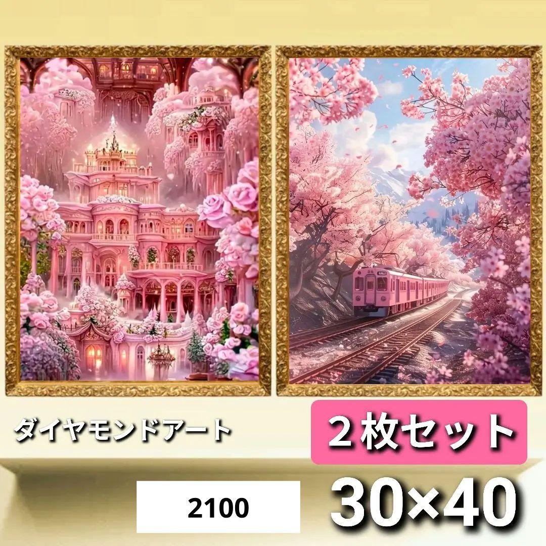 chipooh様　リクエスト　５点セット