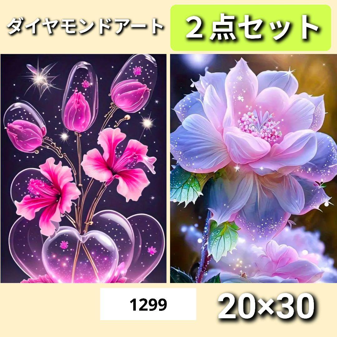 chipooh様　リクエスト　５点セット