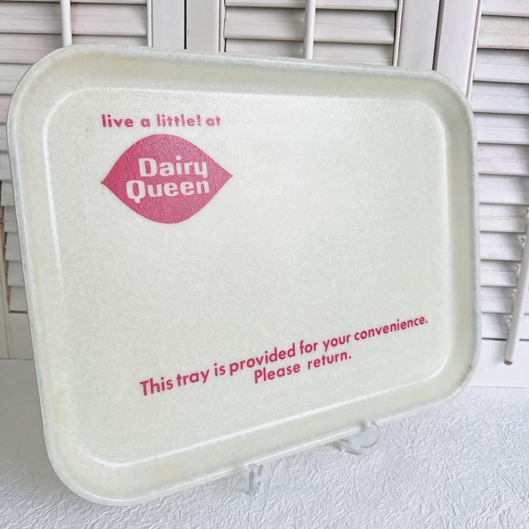 DairyQueen デイリークイーン トレイ トレー グラスファイバー レア