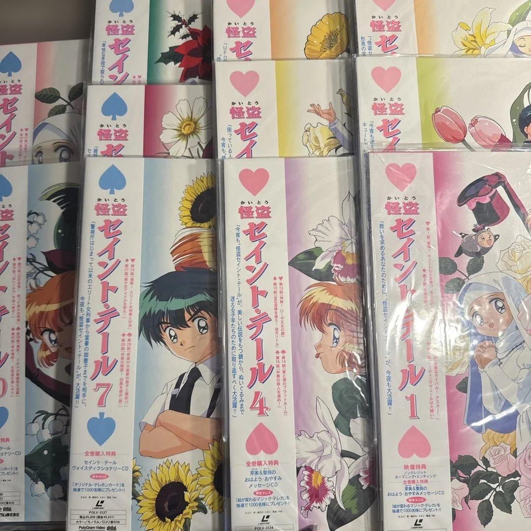 怪盗セイントテール　レーザーディスク全巻セット