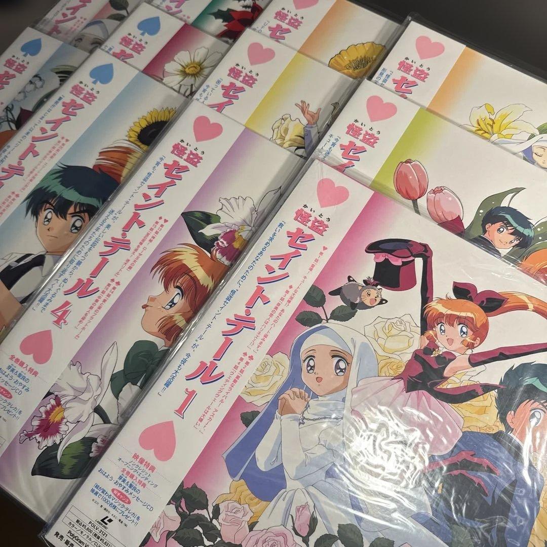 怪盗セイントテール　レーザーディスク全巻セット