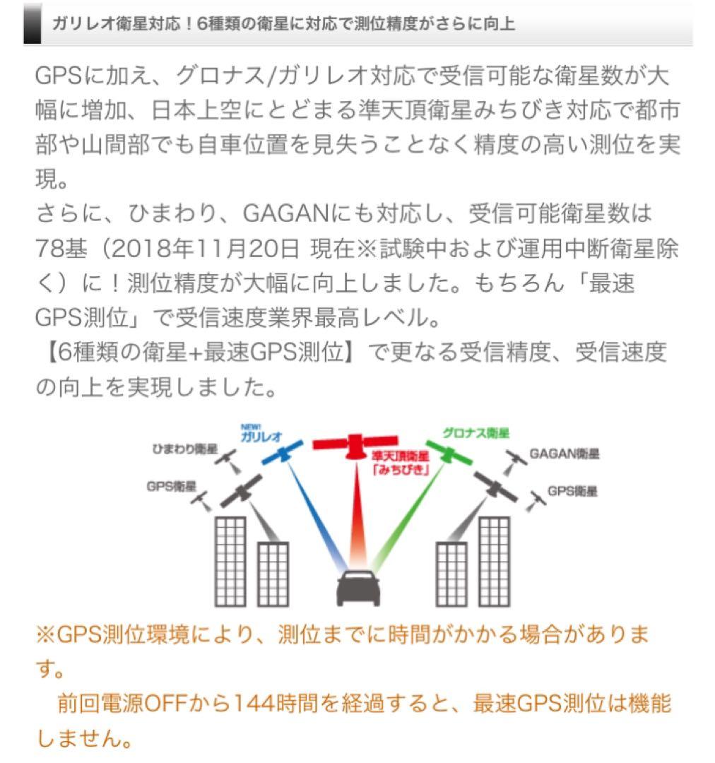 コムテック ZERO 608LV レーダー探知機 OBD2-R3セット
