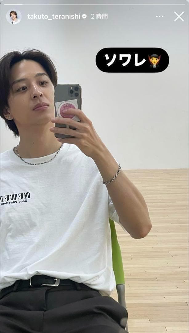 【定価4.8万/寺西拓人】TOM WOOD Ada Bracelet 21cm