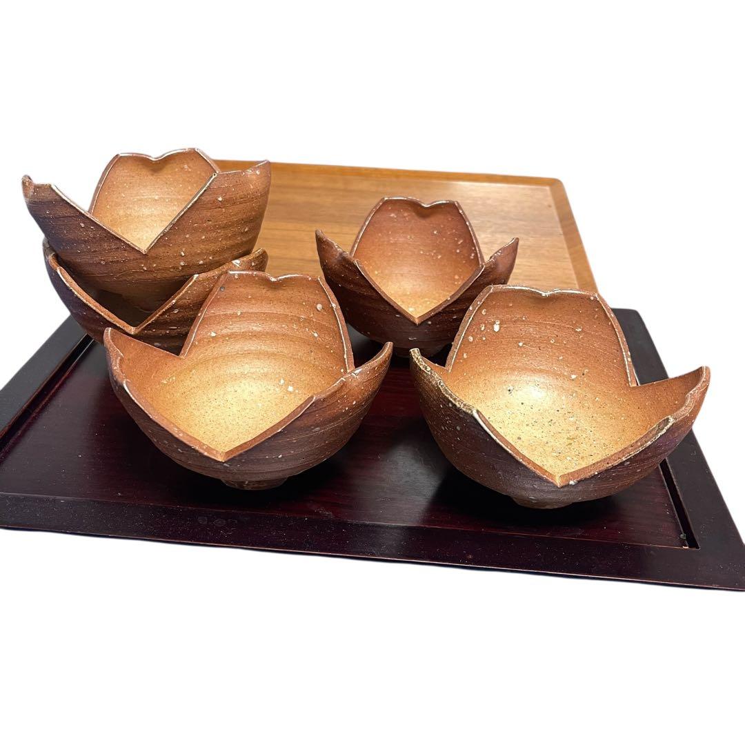 作家もの　割山椒5個客揃い