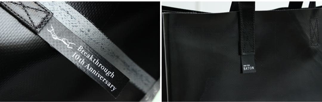 F704 CAKE BAG FREITAG 黒 パスザバトン10周年記念