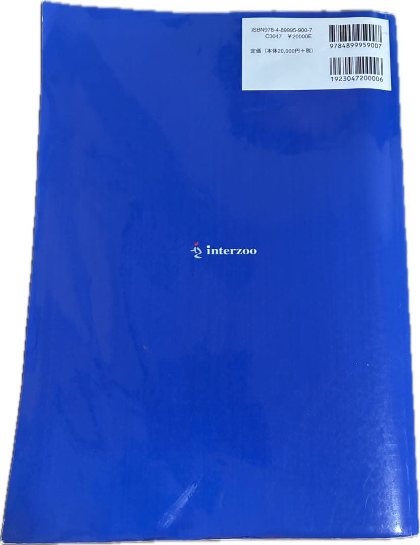 小動物外科疾患のメカニズム 第3版 獣医外科