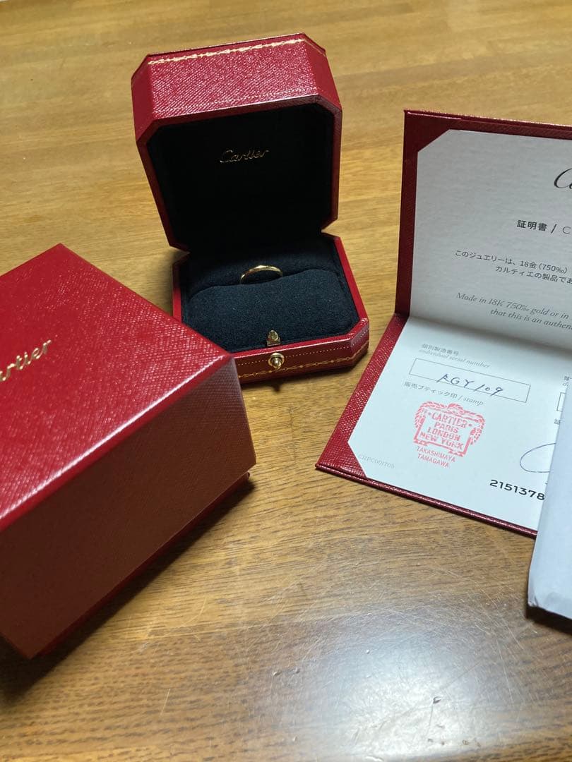 大幅値下げ！Cartier リング　イエローゴールド9号