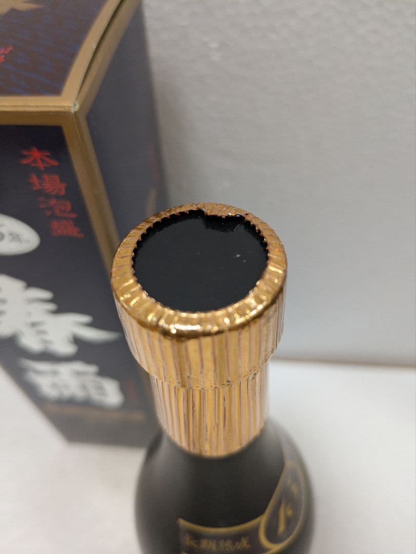 本場泡盛 春雨 古酒 ビンテージ