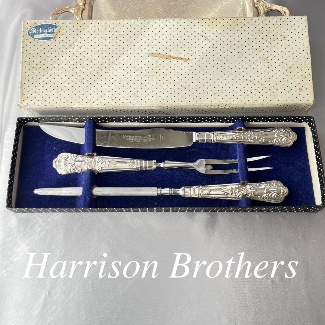 【Harrison Brothers】【純銀ハンドル】キングス　サーバーセット