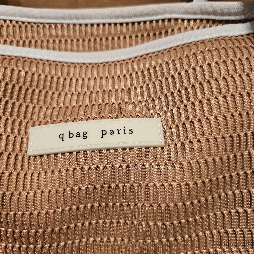 【qbag paris 】マザーズバック 人気色 ポーチ付き Mサイズ 約20L